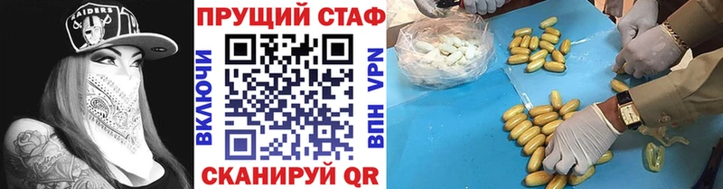 Купить наркотики Билибино Гашиш Alpha-PVP Кокаин Меф Марихуана