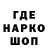 ГАШ Ice-O-Lator Jim Wareppam