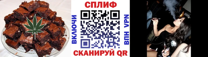 Canna-Cookies марихуана  Билибино 