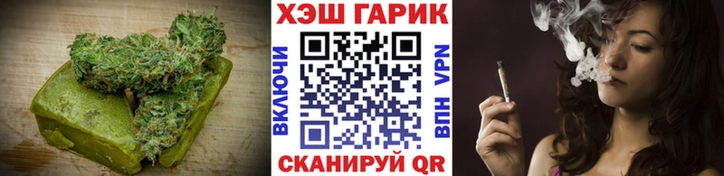 Еда ТГК конопля Билибино