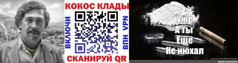 COCAIN Эквадор  hydra рабочий сайт  сайты даркнета телеграм  Билибино 