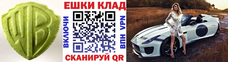 Ecstasy 99%  Билибино 