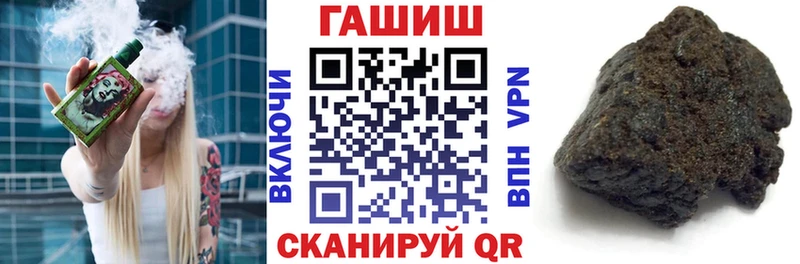 ГАШ индика сатива  купить  цена  это Telegram  Билибино 