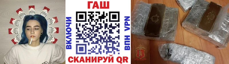 ГАШИШ индика сатива Билибино