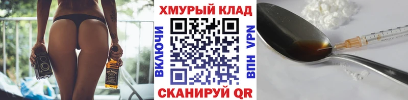 hydra ССЫЛКА  Билибино  мориарти формула  ГЕРОИН хмурый 
