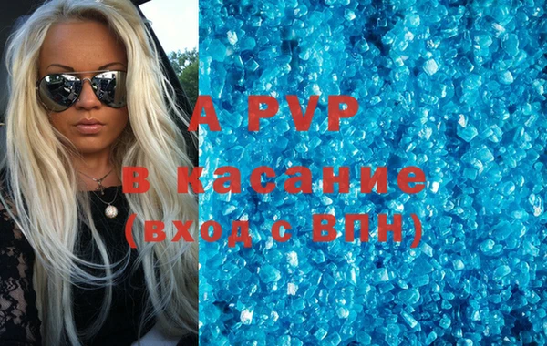 альфа пвп Алексеевка
