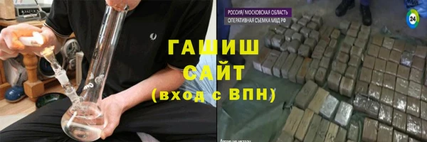 спайс Алексин