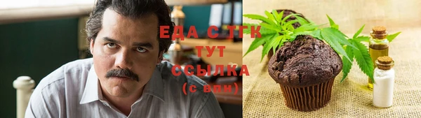 спайс Алексин
