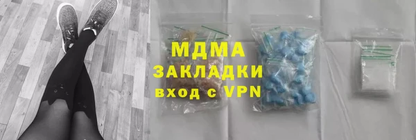 спайс Алексин