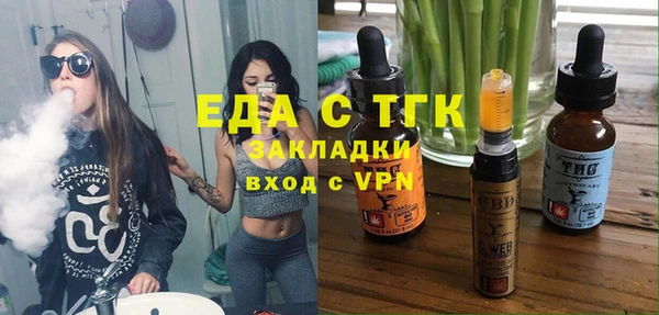 спайс Алексин