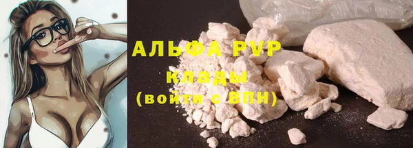 альфа пвп Алексеевка