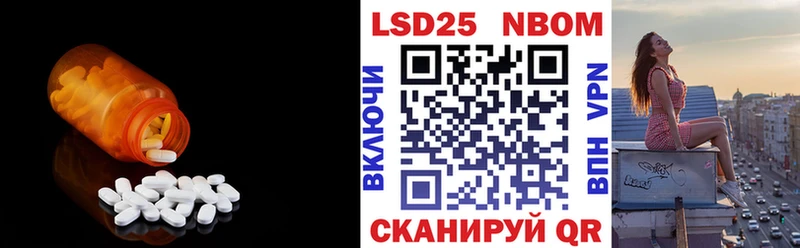LSD-25 экстази кислота даркнет сайт Билибино