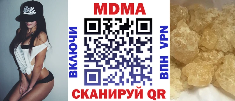 MEGA вход  Билибино  MDMA Molly 