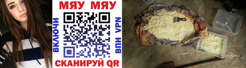 где купить наркоту MEGA зеркало МЕФ VHQ Билибино