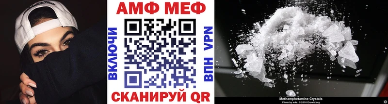 Метамфетамин кристалл  Билибино 