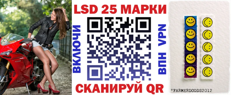 Марки 25I-NBOMe 1500мкг  Билибино 