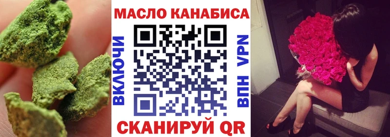 Дистиллят ТГК Wax  Билибино 